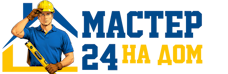 Муж на час - работы по дому в Фрязине под ключ от 935 руб. 2026